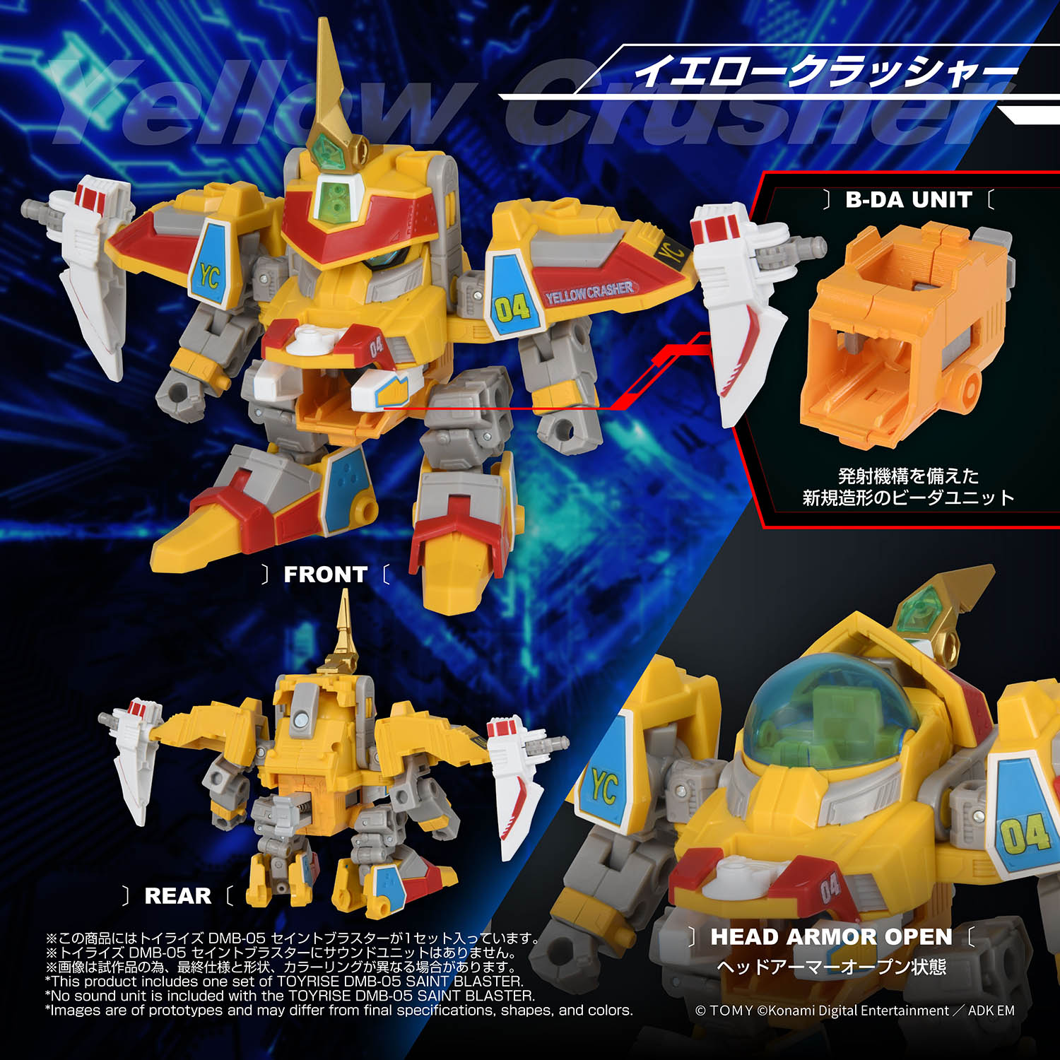 TOYRISE DMB-05 SAINT BLASTER